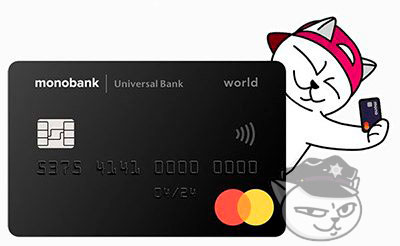 как получить кредитную карту монобанк