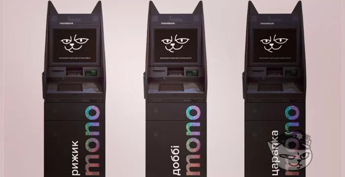 банкоматы монобанк