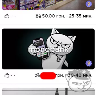 доставка карты монобанка glovo киев