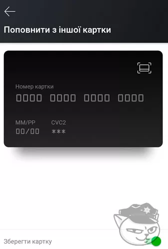переказ монобанк на альфа банк-2