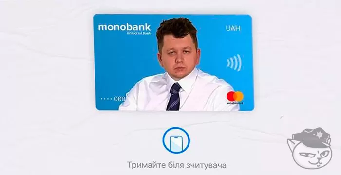 скин для карты лебигович наш кандидат 2023