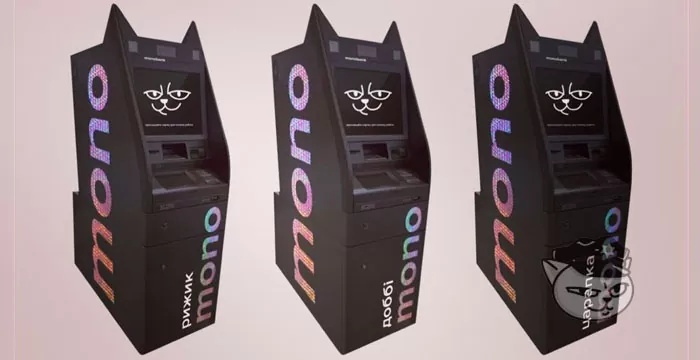 свои банкоматы монобанк